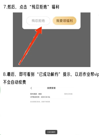 作业帮扫一扫答题免费下载安装