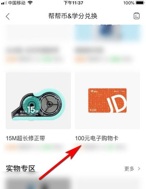 作业帮扫一扫答题免费下载安装