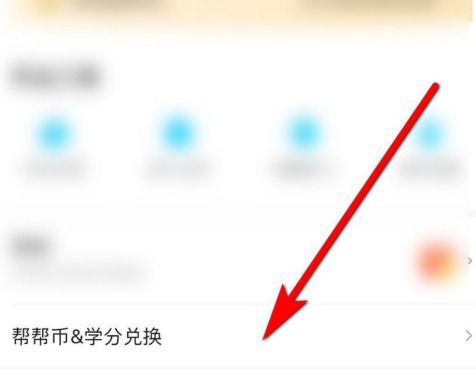 作业帮扫一扫答题免费下载安装