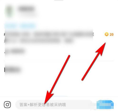作业帮扫一扫答题免费下载安装