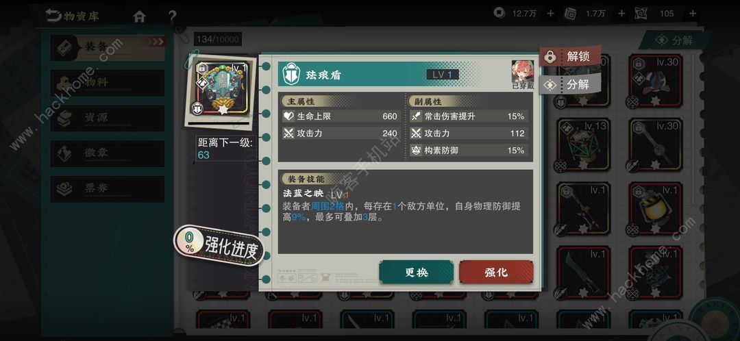 物华弥新龙凤试炼攻略 龙凤试炼阵容搭配及打法详解