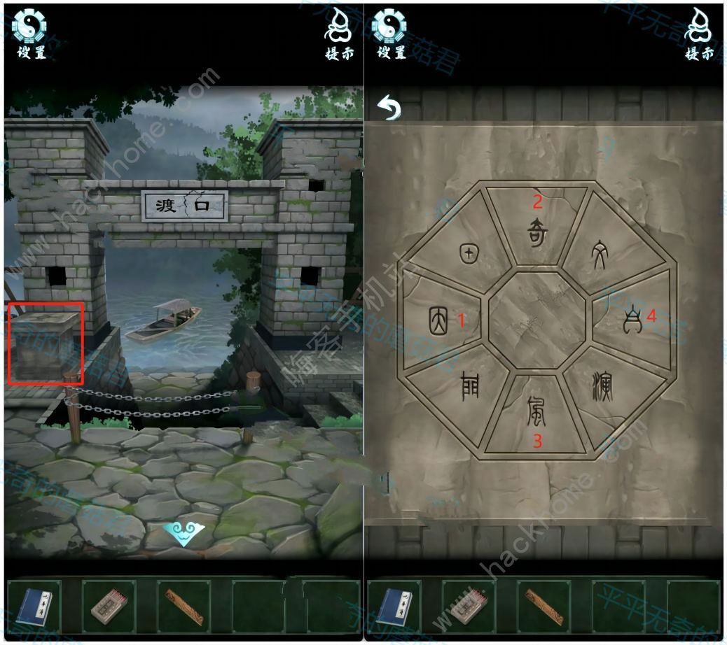 道道道人间道第二章攻略 第二关怎么过