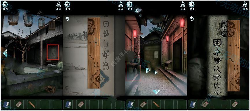 道道道人间道第二章攻略 第二关怎么过