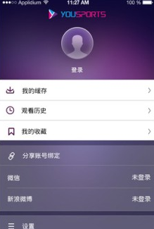 有些体育最新版下载