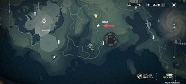 鸣潮当月光照进森林任务详细攻略