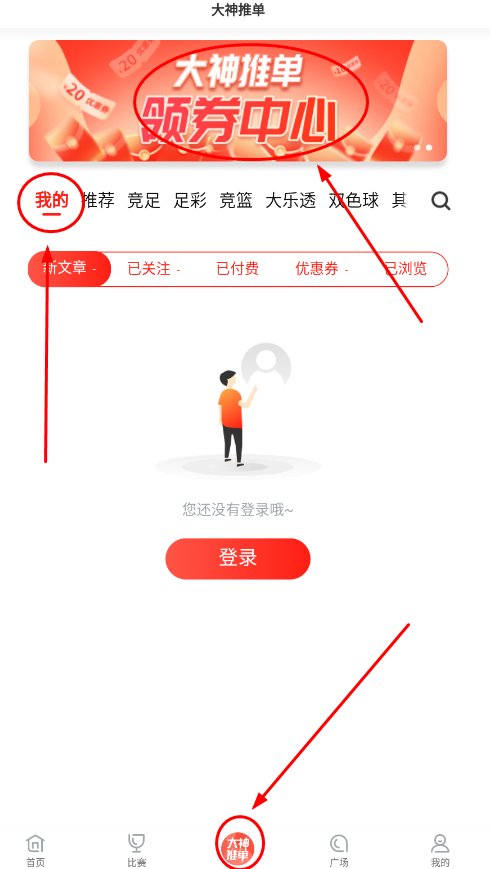 me体育大会比分预测