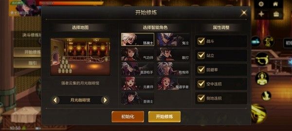地下城与勇士起源决斗场玩法指南