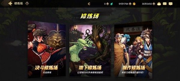 地下城与勇士起源决斗场玩法指南