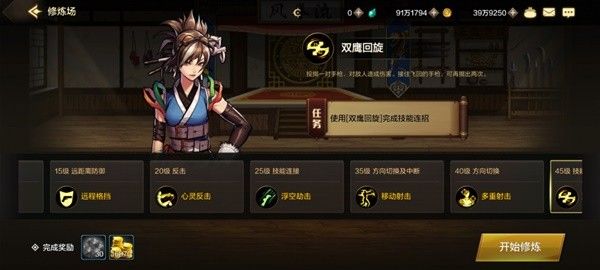 地下城与勇士起源决斗场玩法指南