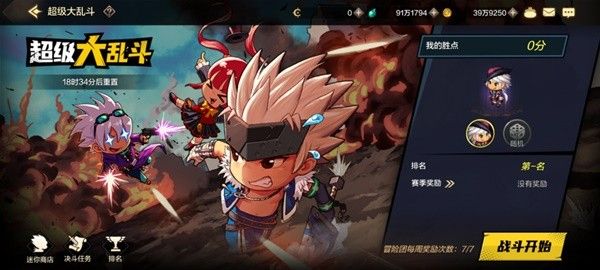 地下城与勇士起源决斗场玩法指南