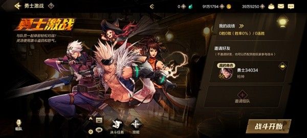 地下城与勇士起源决斗场玩法指南