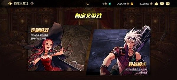 地下城与勇士起源决斗场玩法指南