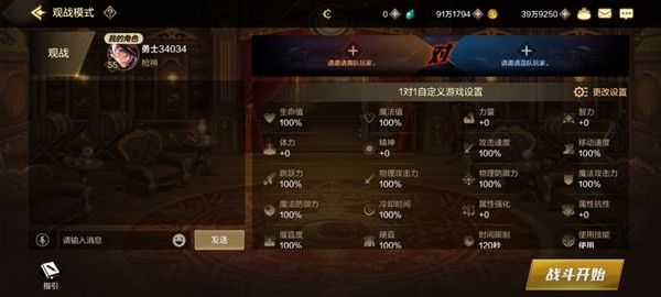 地下城与勇士起源决斗场玩法指南