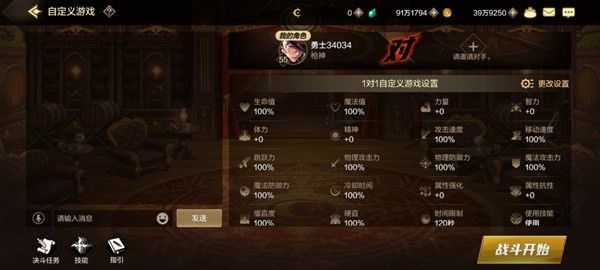 地下城与勇士起源决斗场玩法指南