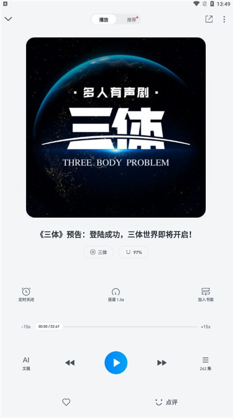 微信读书app