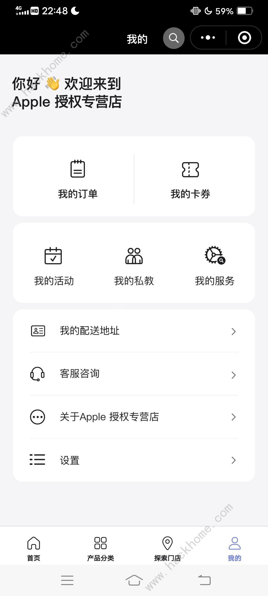 女神异闻录夜幕魅影苹果联动活动攻略 苹果联动活动报名及奖励详