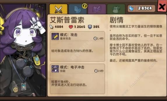 勇士食堂角色排行榜 国服全角色强度培养推荐