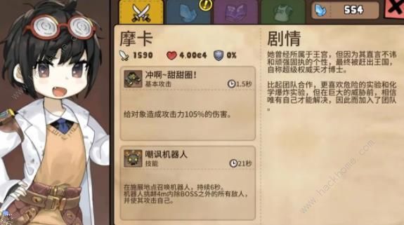 勇士食堂角色排行榜 国服全角色强度培养推荐