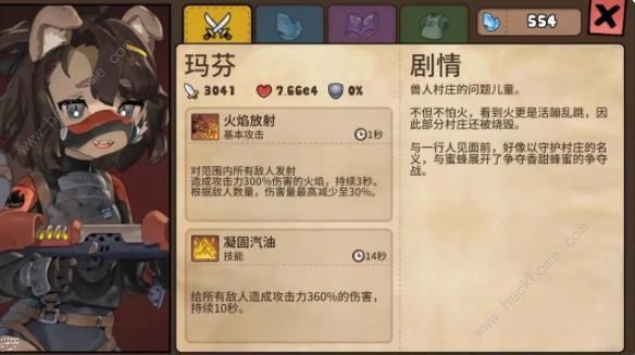 勇士食堂角色排行榜 国服全角色强度培养推荐