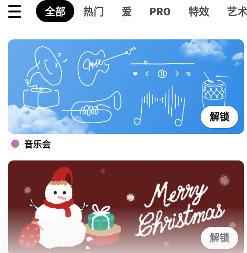 InShot视频编辑