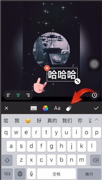 InShot视频编辑