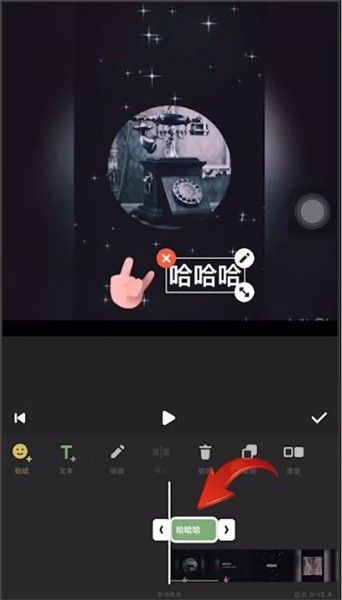 InShot视频编辑
