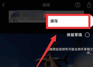 InShot专业全功能会员版