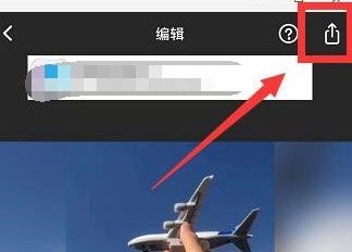 InShot专业全功能会员版