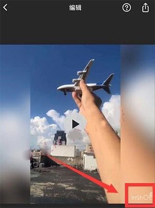 InShot专业全功能会员版
