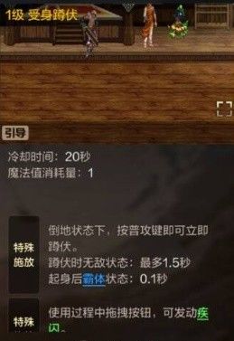 地下城与勇士手游鬼泣PK技巧分享