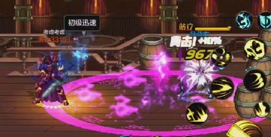 地下城与勇士手游鬼泣PK技巧分享