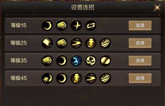 地下城与勇士手游鬼泣PK技巧分享