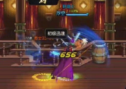 地下城与勇士手游鬼泣PK技巧分享