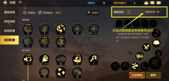 地下城与勇士手游鬼泣PK技巧分享