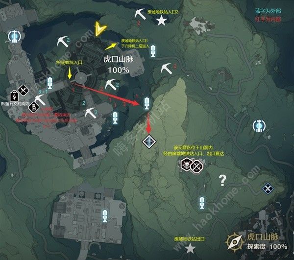 鸣潮辉萤石在哪采集 辉萤石收集点及作用详解