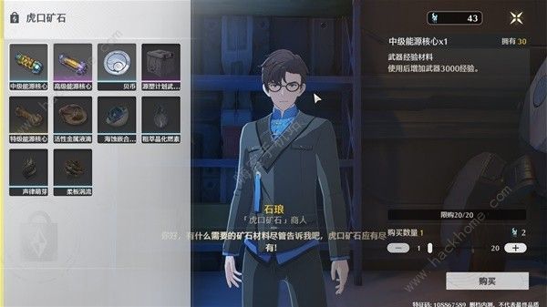 鸣潮辉萤石在哪采集 辉萤石收集点及作用详解