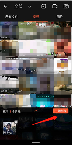 乐秀会员免费版