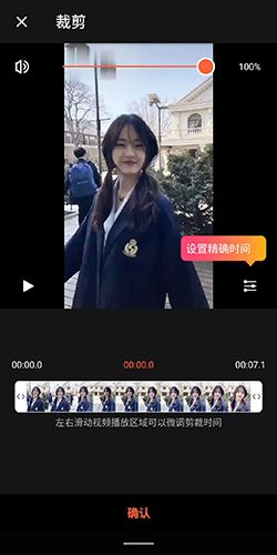 乐秀会员免费版