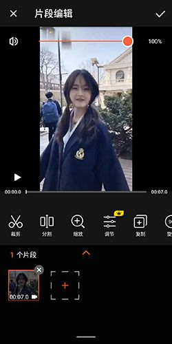 乐秀会员免费版