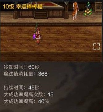 地下城与勇士手游（DNF手游）魔道学者技能使用技巧