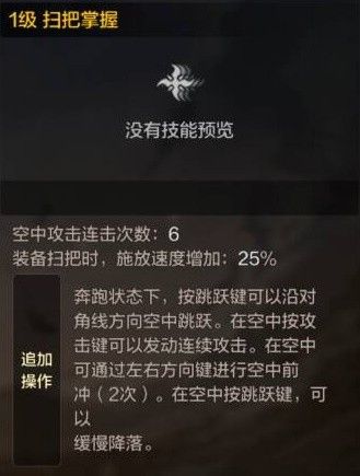 地下城与勇士手游（DNF手游）魔道学者技能使用技巧