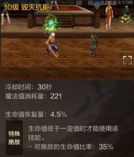 地下城与勇士手游狂战士PK技巧分享