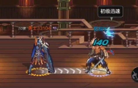 地下城与勇士手游狂战士PK技巧分享