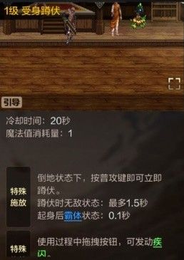 地下城与勇士手游狂战士PK技巧分享