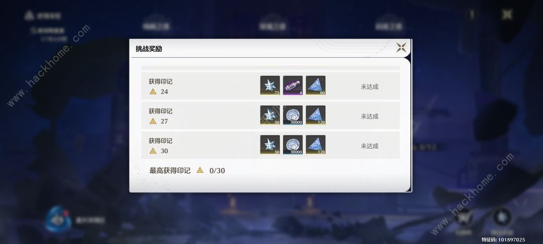 鸣潮深渊可获得多少星声 深渊星声获取汇总