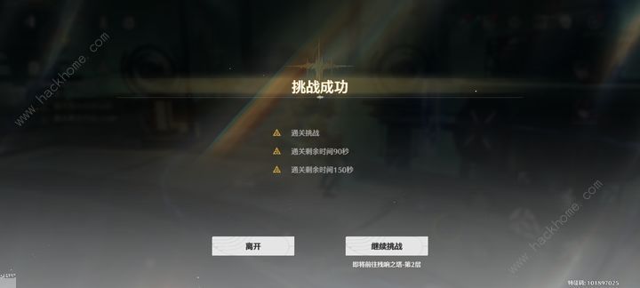 鸣潮深渊可获得多少星声 深渊星声获取汇总
