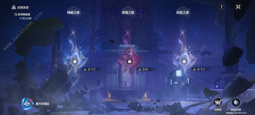 鸣潮深渊可获得多少星声 深渊星声获取汇总