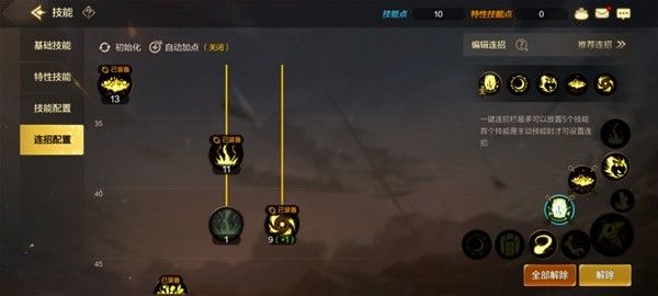 地下城与勇士起源魔法师双职业加点攻略