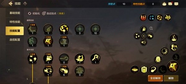 地下城与勇士起源魔法师双职业加点攻略