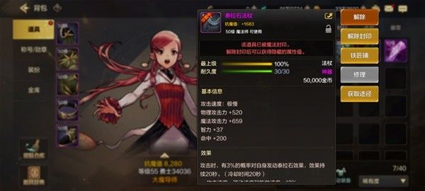地下城与勇士起源魔法师双职业加点攻略